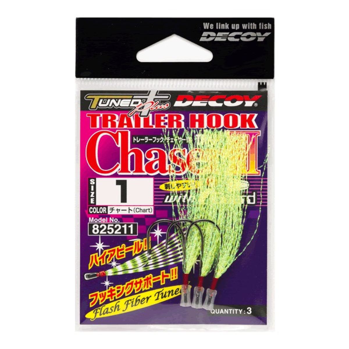 TRAILER HOOK CHASER III