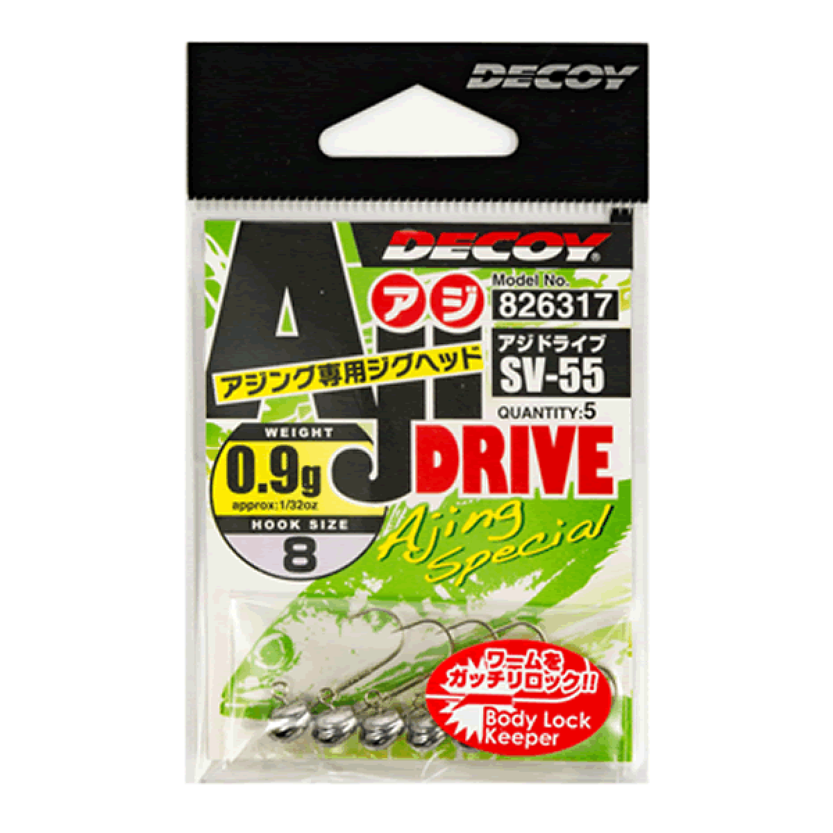 AJI DRIVE