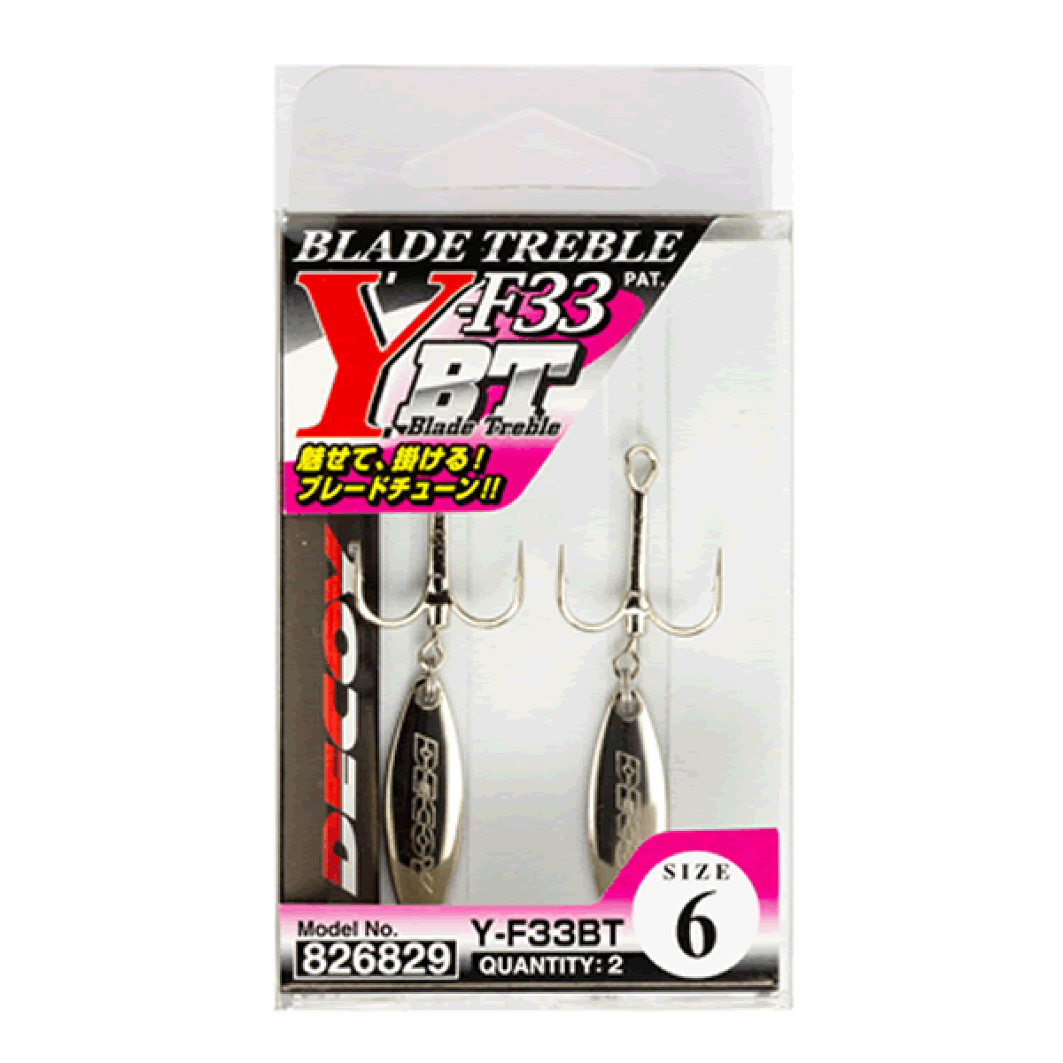 BLADE TREBLE Y-F33