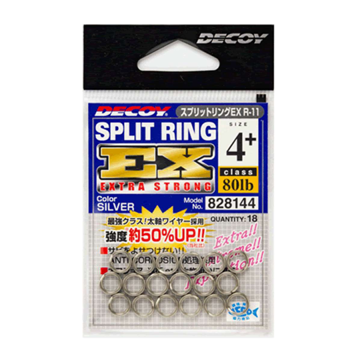 SPLIT RING EX