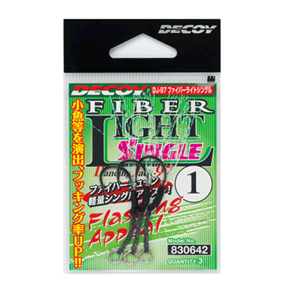 FIBER LIGHT SINGLE