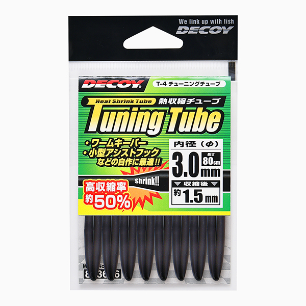 TUNING TUBE