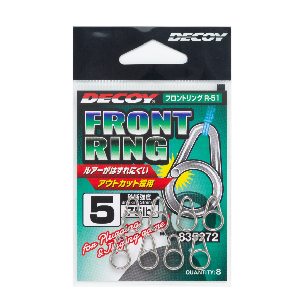 FRONT RING R-51