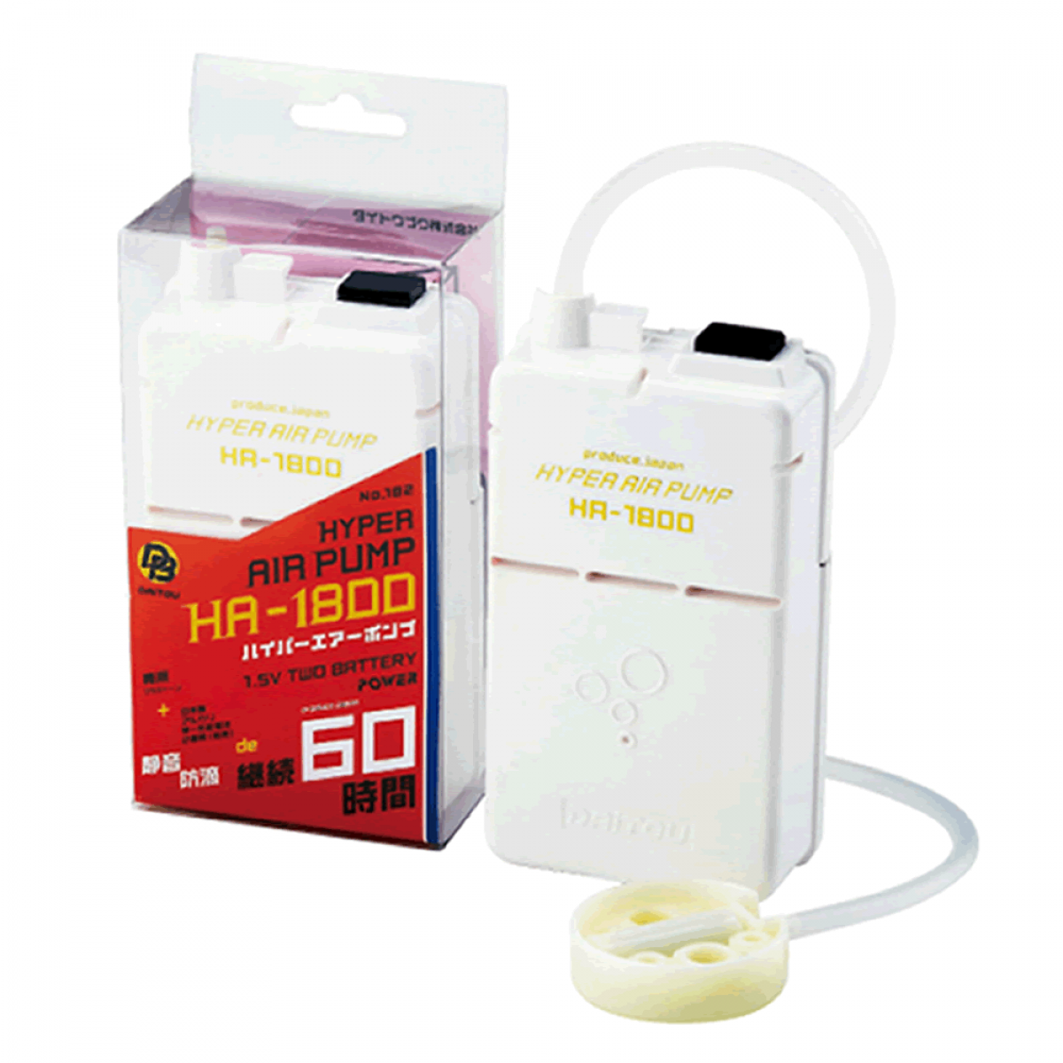 HYPER AIR PUMP HA-1800