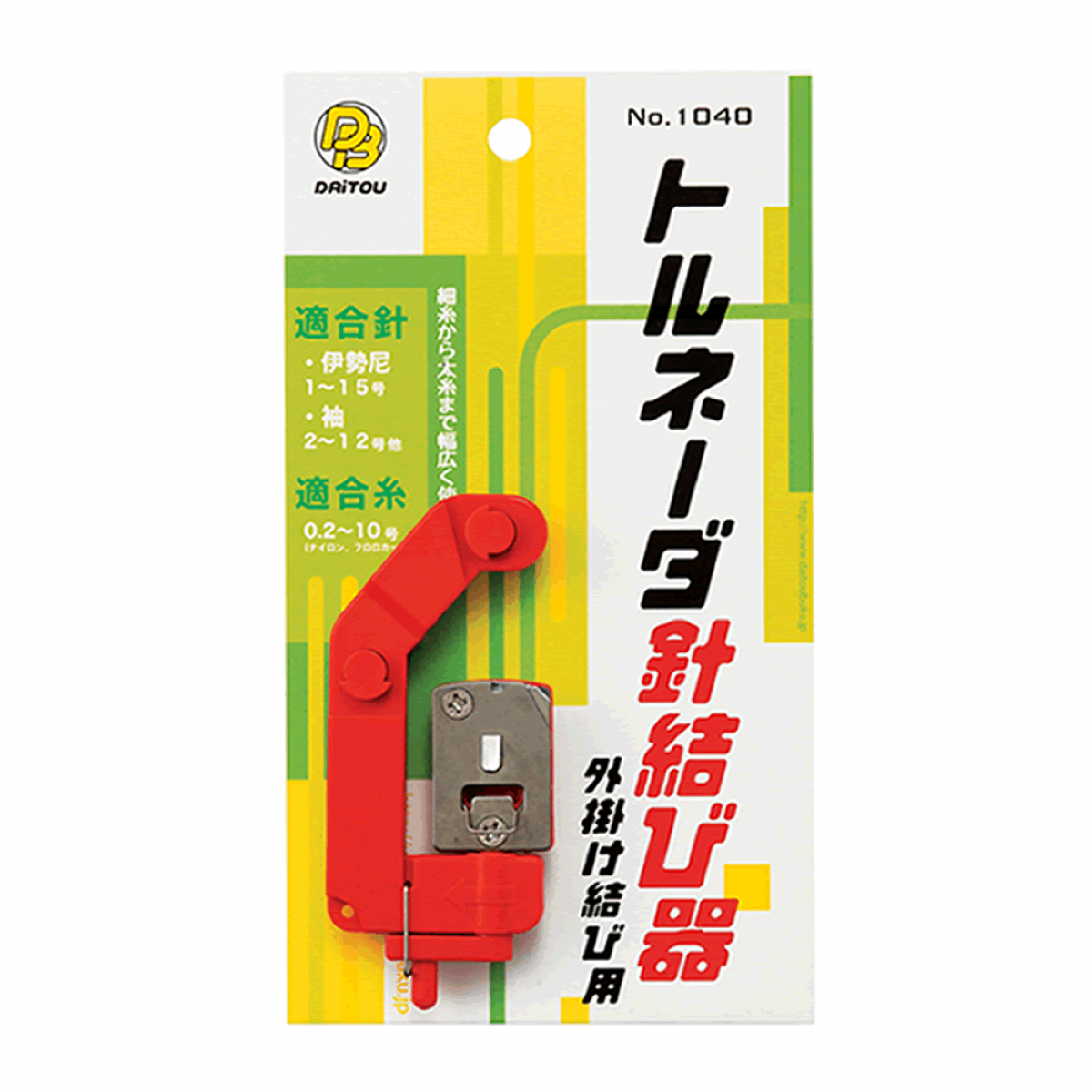 TORNADER HARI MUSUBIKI