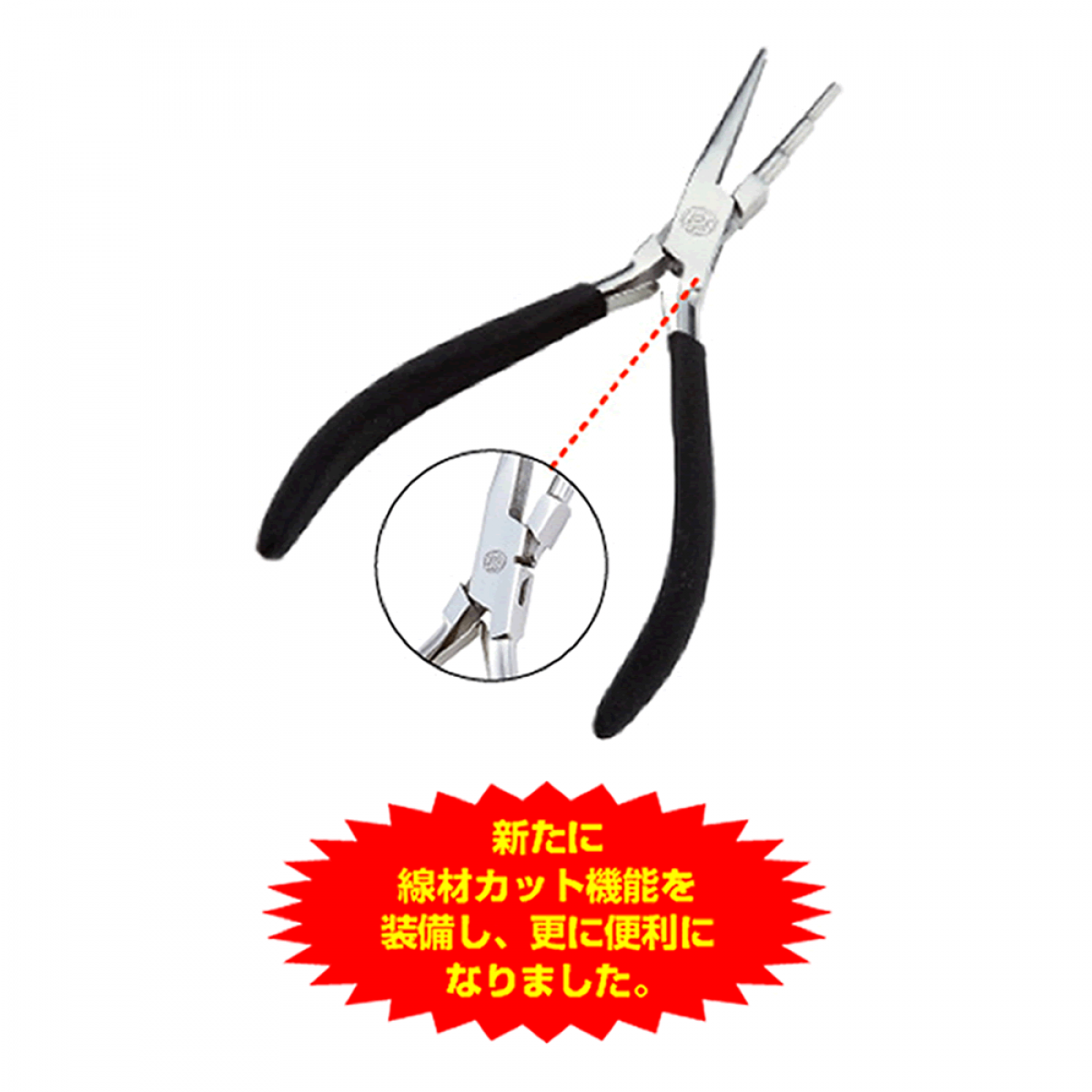 WIRE LOOP PLIER