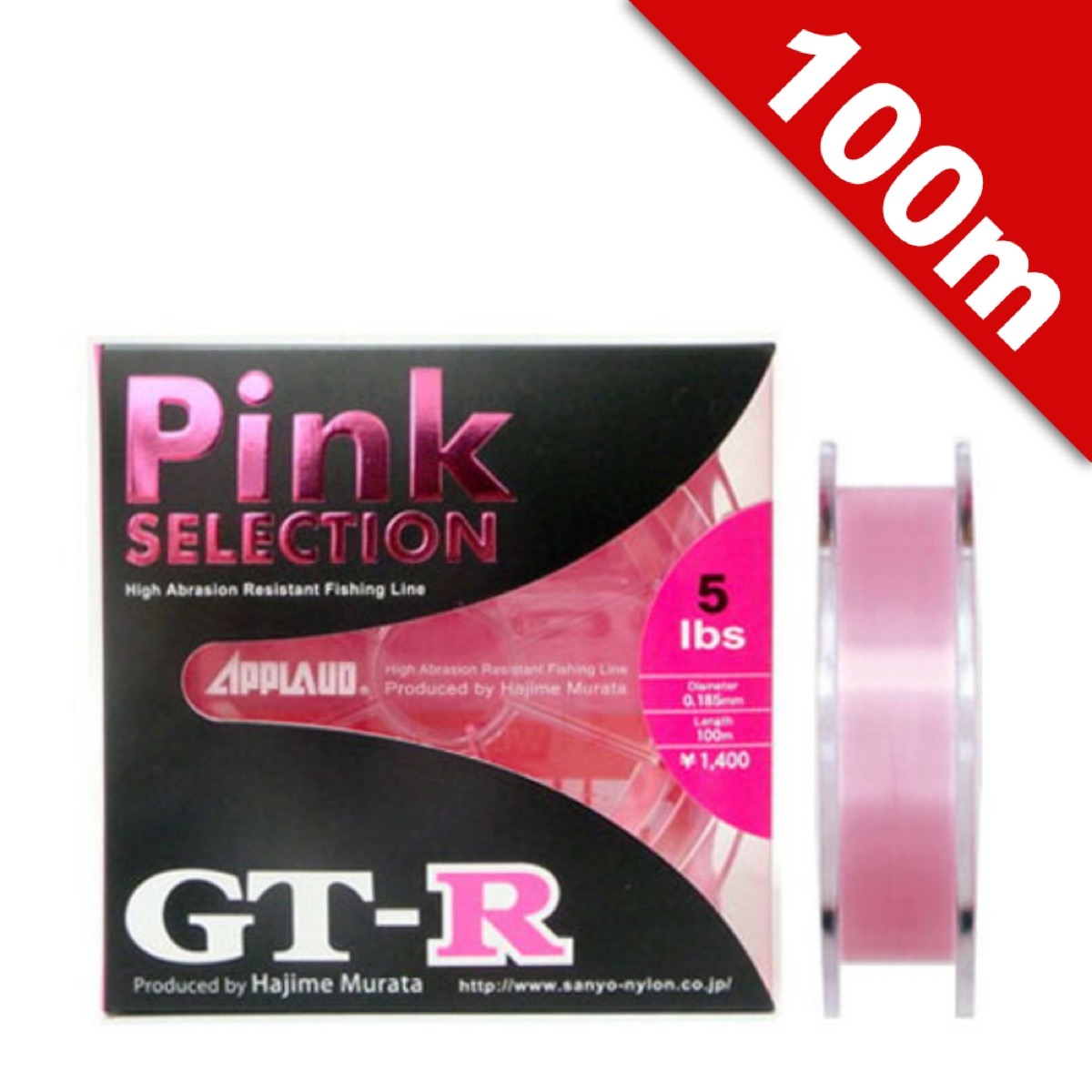 APPLAUD GT-R PINK SELECTION