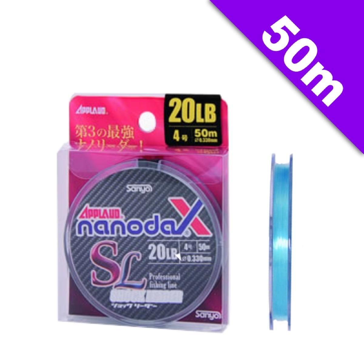 nanodaX SHOCK LEADER