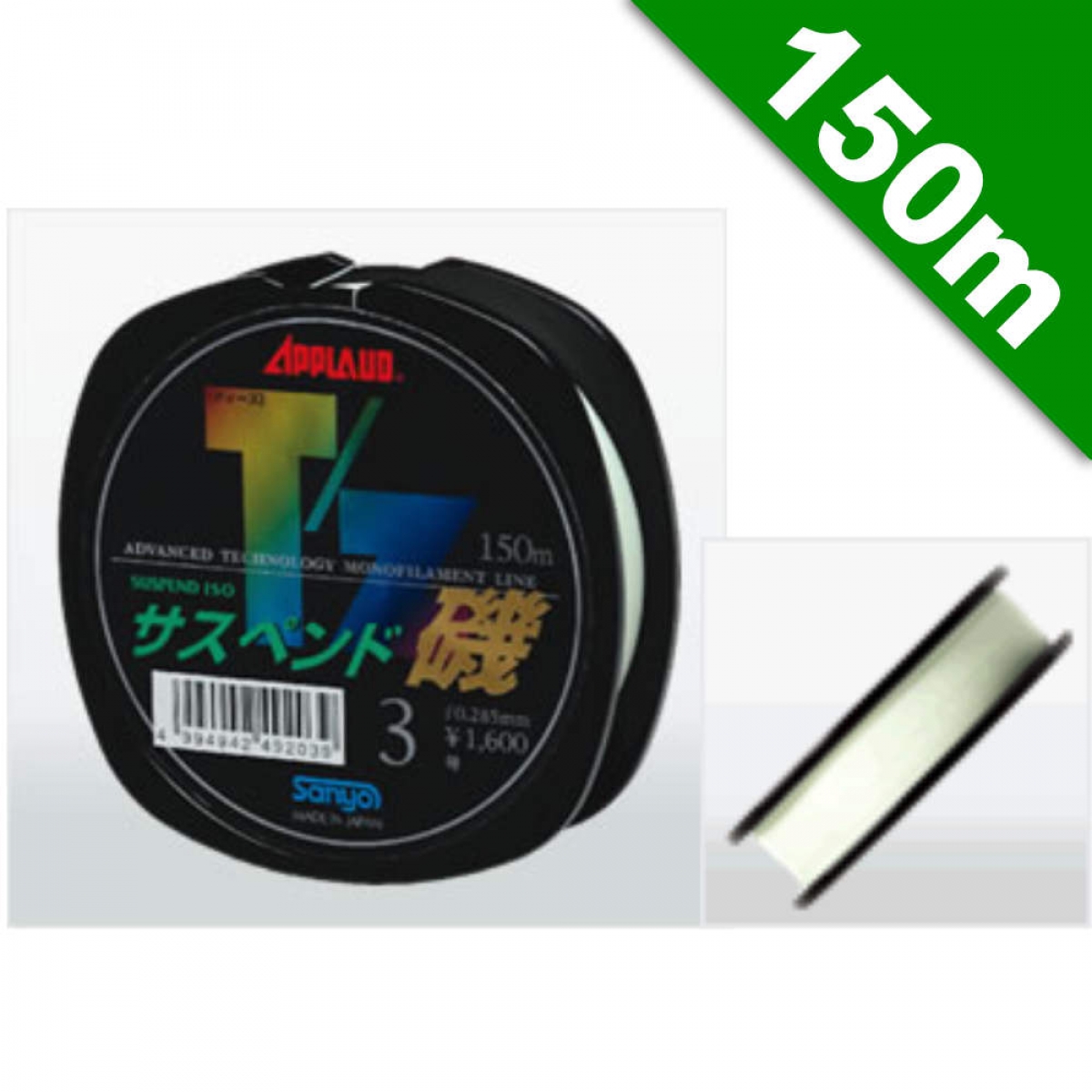 APPLAUD T/Z SUSPEND ISO