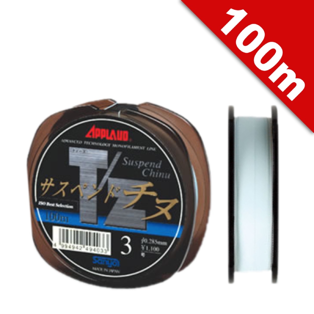 APPLAUD T/Z SUSPEND CHINU