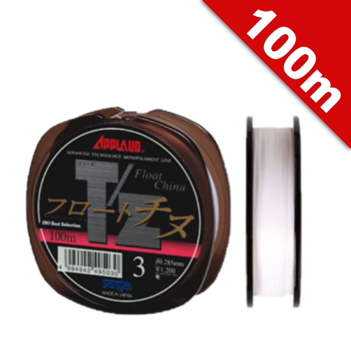 APPLAUD T/Z FLOAT CHINU