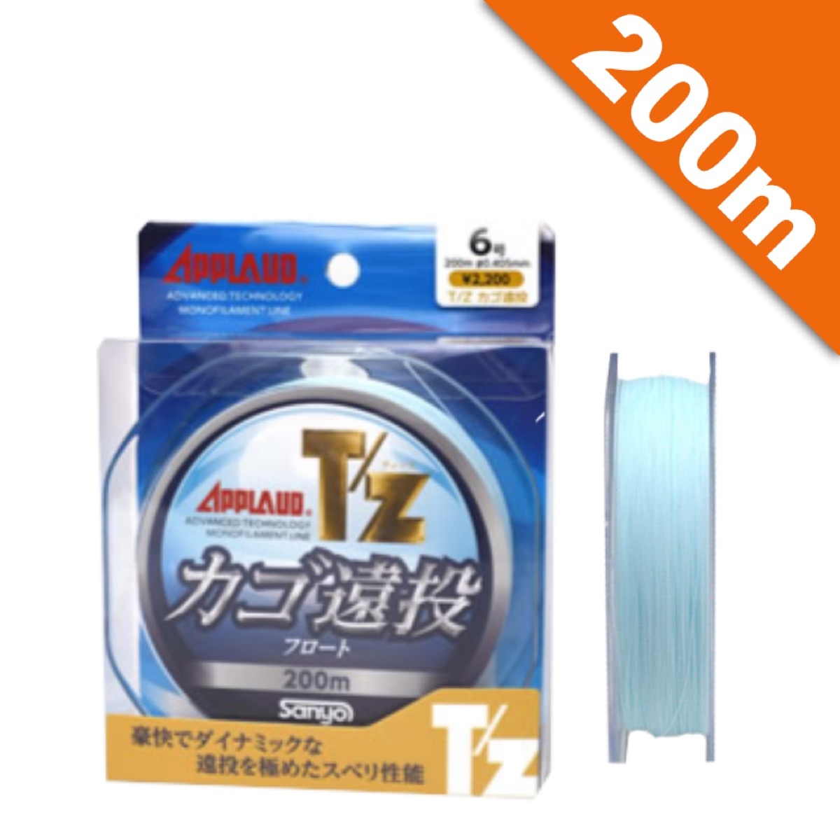 APPLAUD T/Z FLOAT KAGO ENTOU