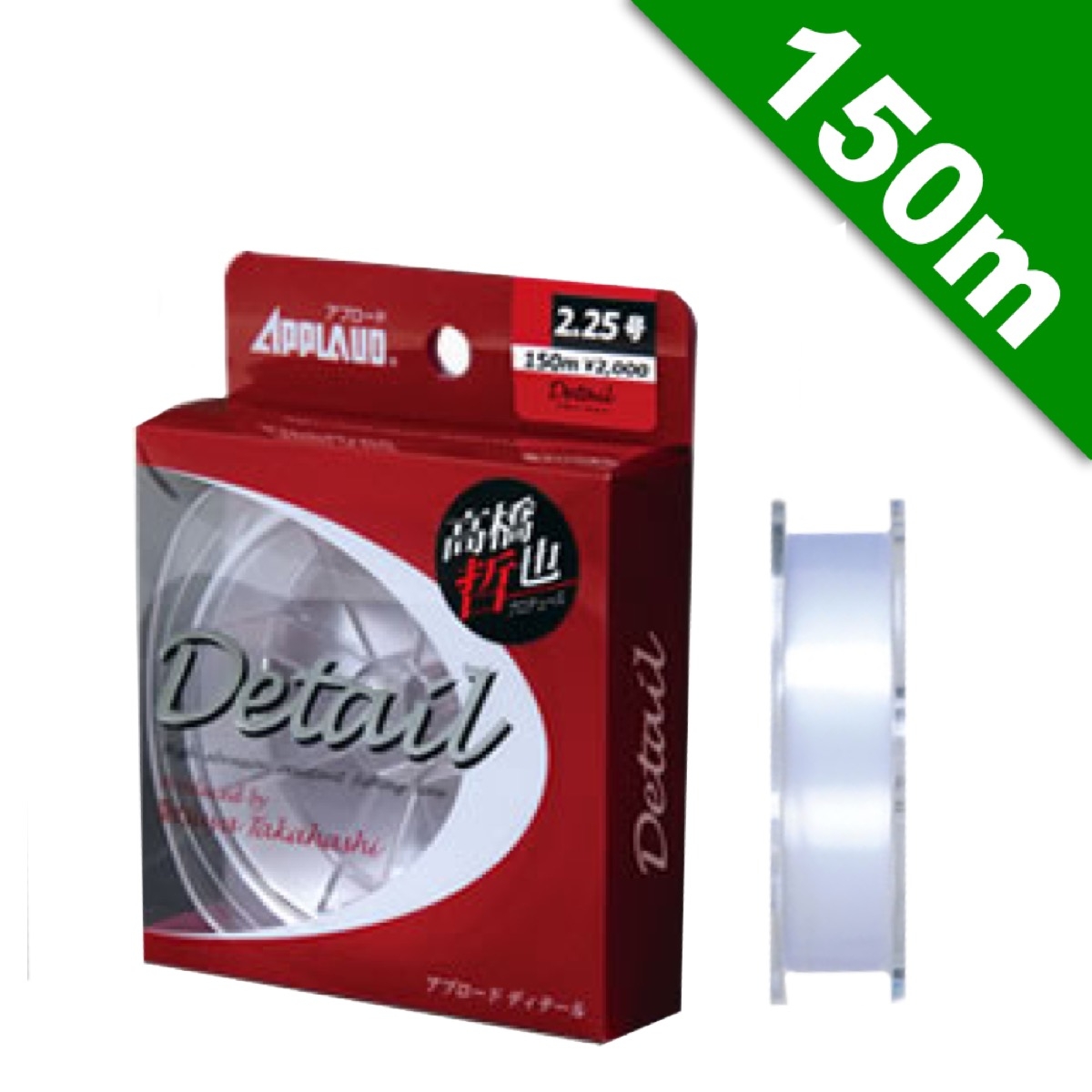 APPLAUD Detail MICHIITO