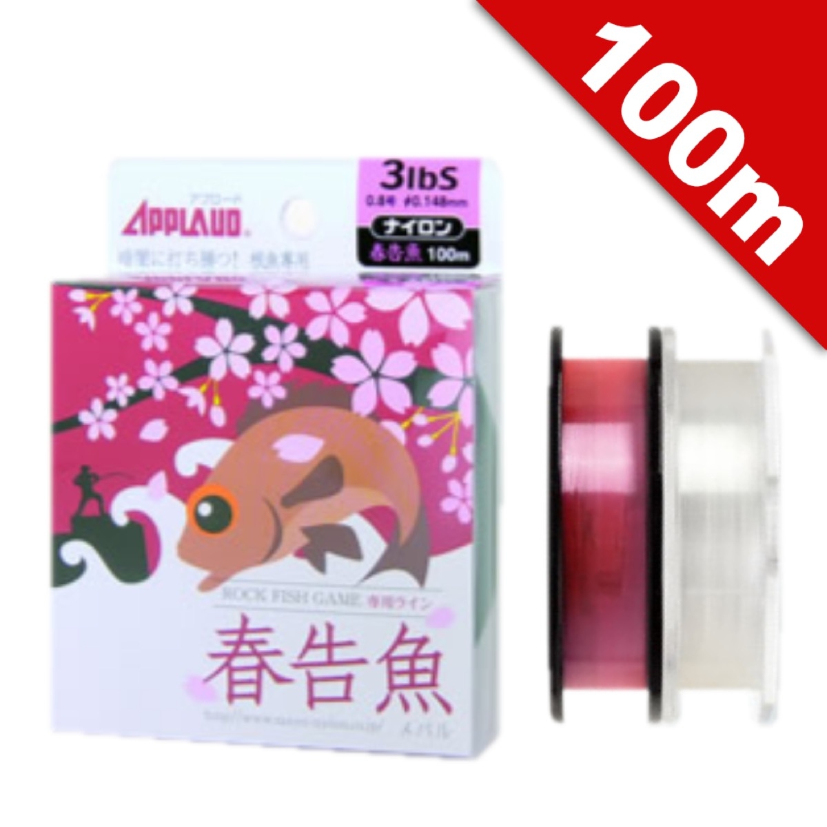 APPLAUD MEBARU NYLON