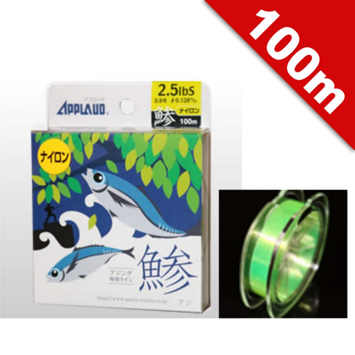 APPLAUD AJI NYLON