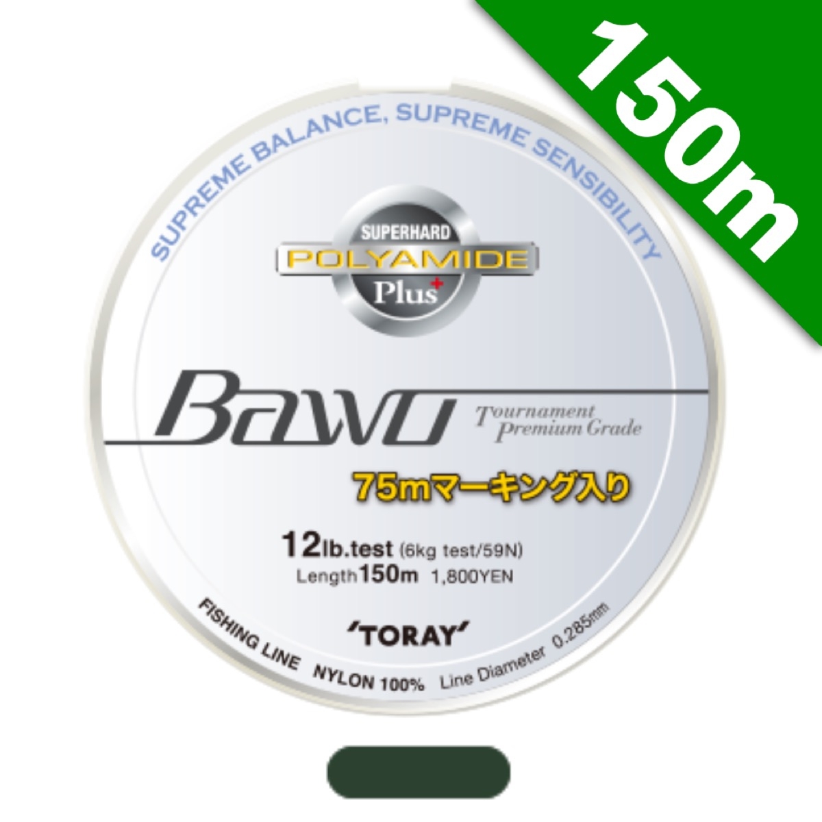 BAWO SUPER HARD POLYAMIDE PLUS