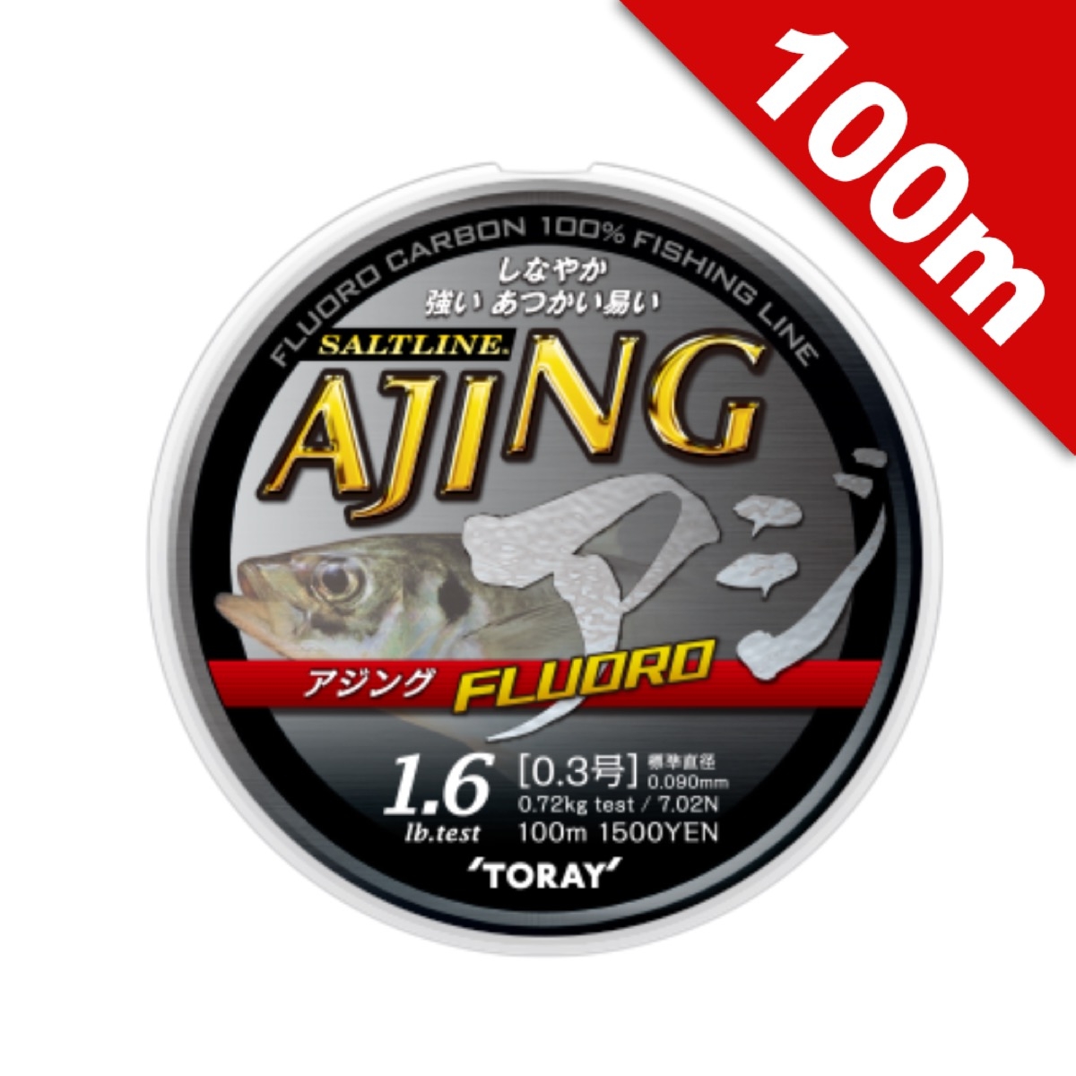 SALTLINE AJING FLUORO