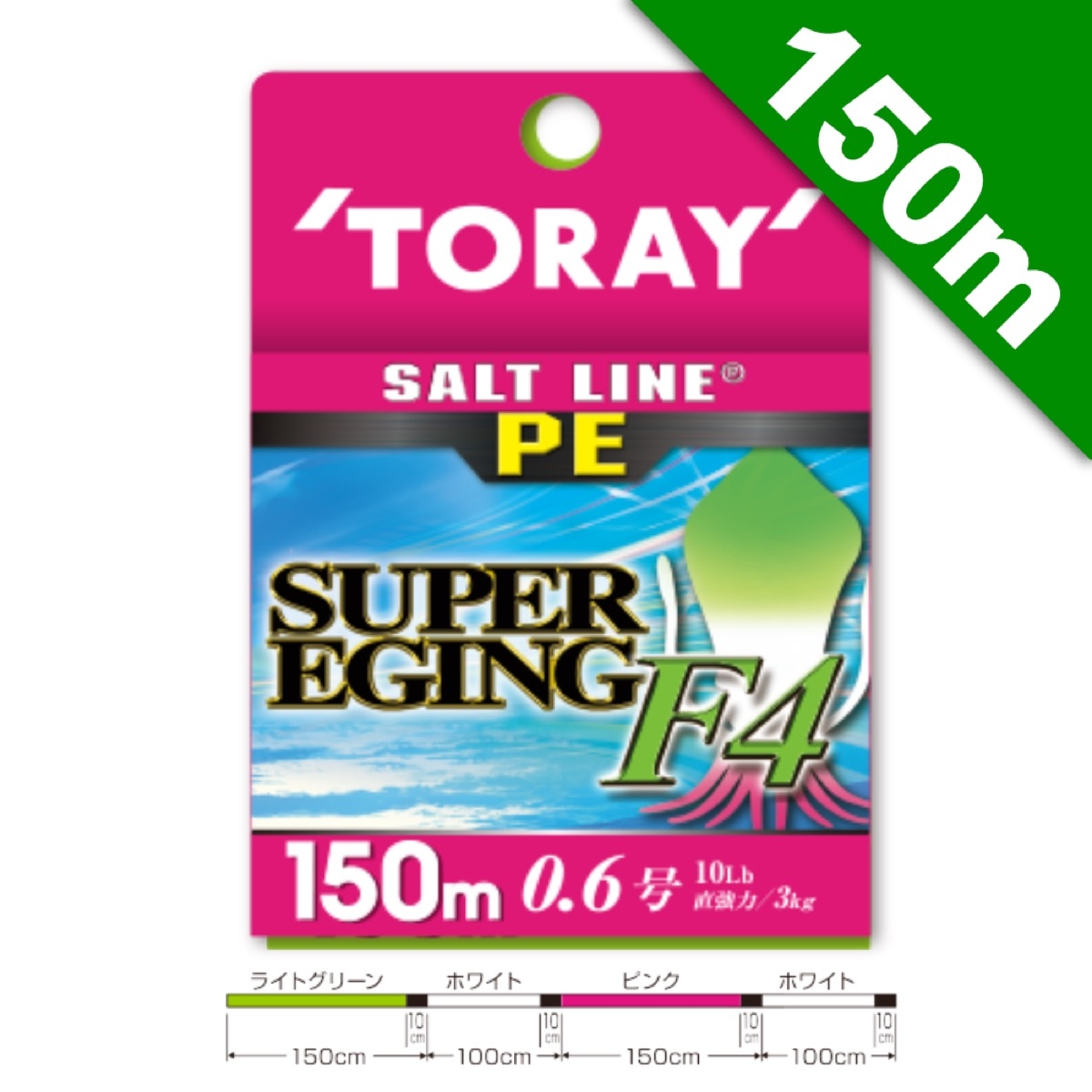 SALTLINE PE SUPER EGING F4