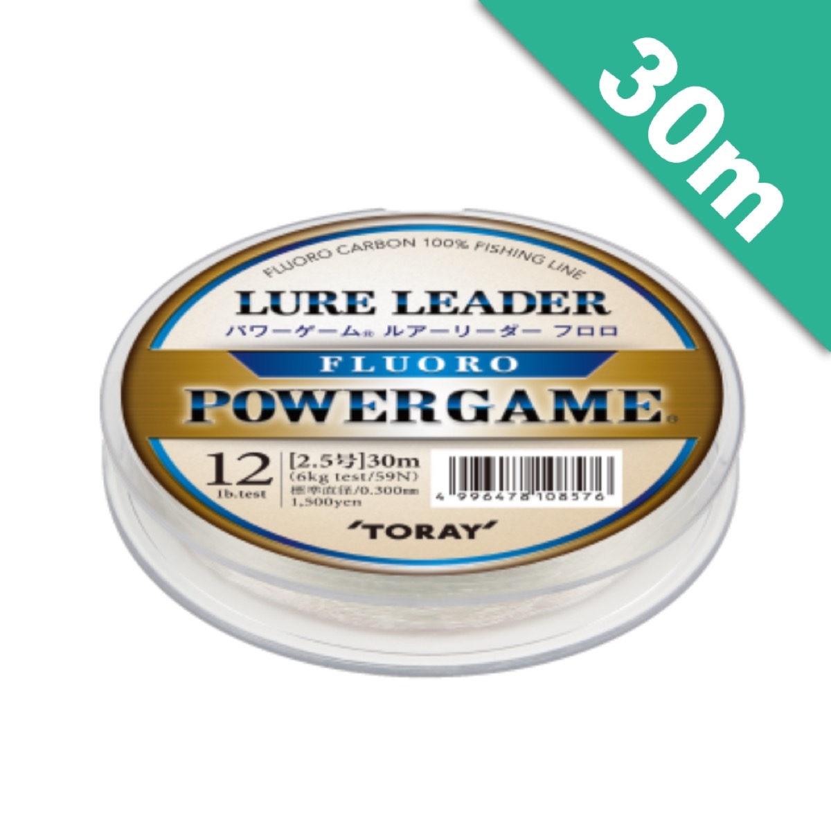 POWER GAME LURE LEADER FLUORO