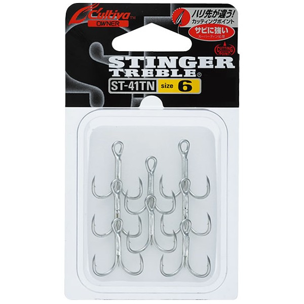 ST-41TN STINGER TREBLE ( Box Damaged )